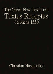 The Greek New Testament, Textus Receptus (1550), Christian Hospitality