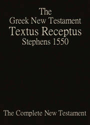 The Greek New Testament, Textus Receptus (1550), The Complete New Testament