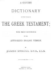 Strong Concise Dictionary of the Words in the Greek Testament