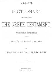 Strong Concise Dictionary of the Words in the Greek Testament