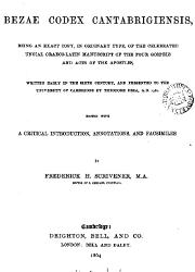 Nuevo Testamento Griego: Bezae Codex Cantabrigiensis (1864), Textus Receptus