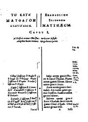Nuevo Testamento Griego: D N Jesu Christi Testamentum (1647), Textus Receptus