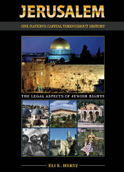 Jerusalem One Mation's Capital Throughout History