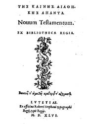 Nuevo Testamento Griego: Novum Testamentum (1546), Textus Receptus