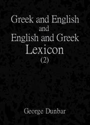 Greek and English and English and Greek Lexicon (2)